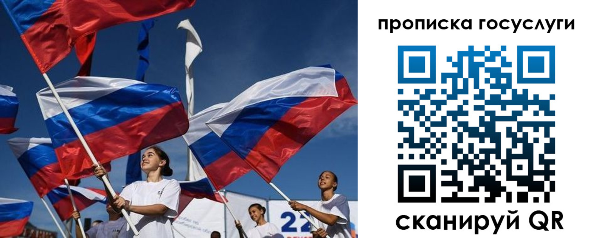 пропишу в квартире в Кизилюрте