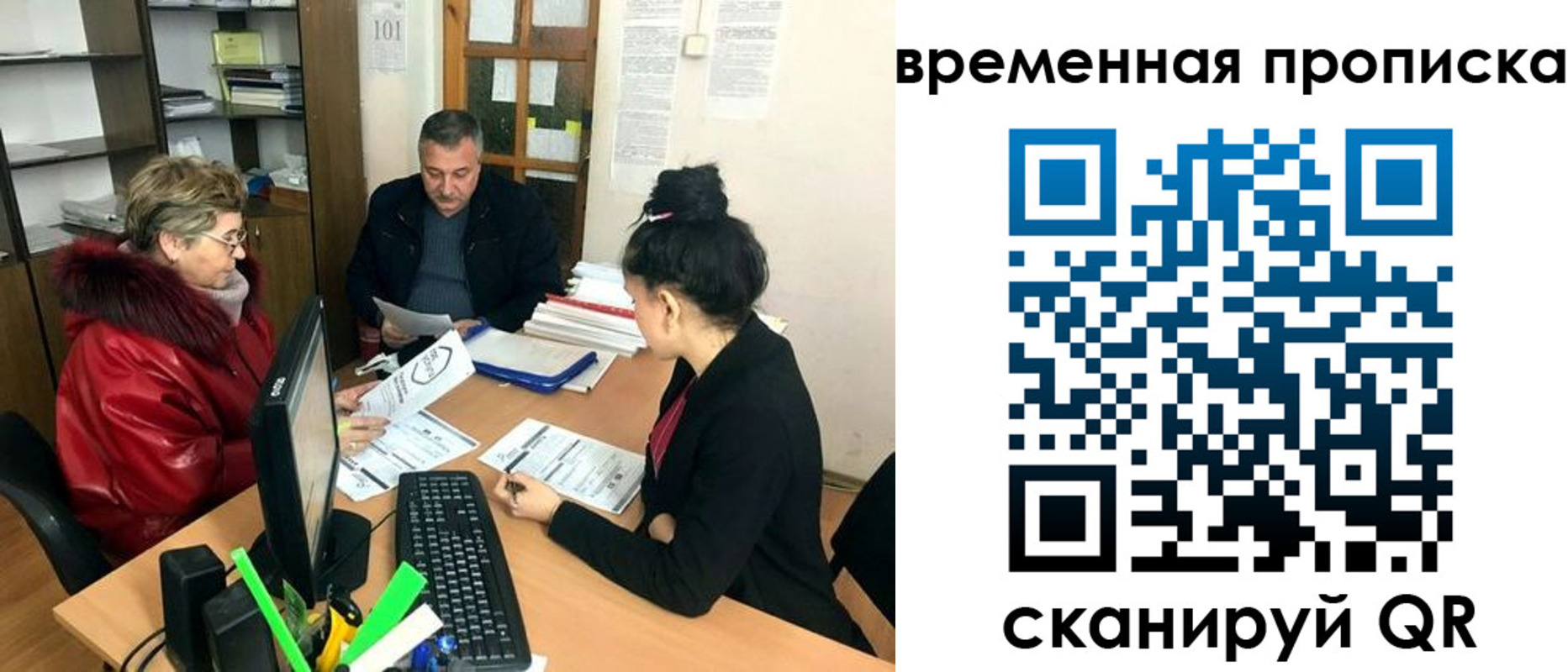 временная регистрация в Кизилюрте