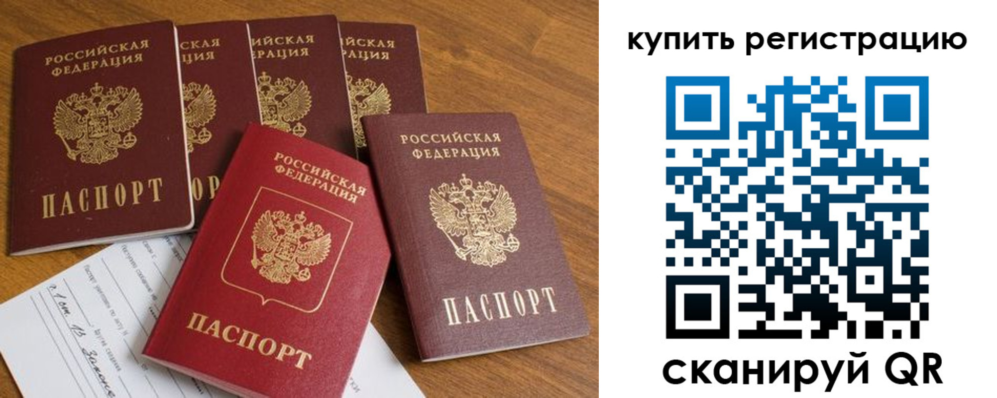 регистрация для школы в Кизилюрте